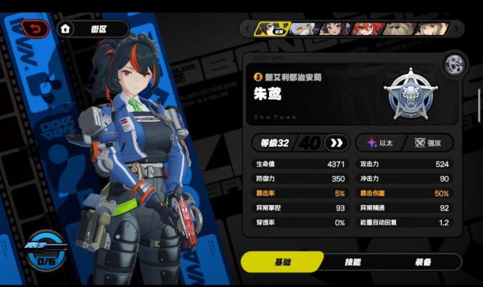 绝区零朱鸢驱动盘可以用哪些1