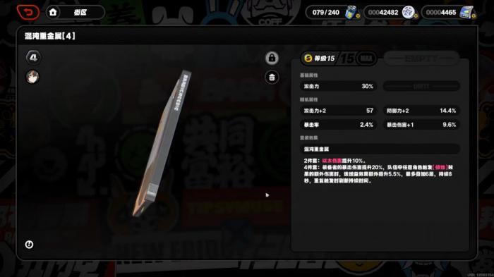 绝区零朱鸢驱动盘可以用哪些2