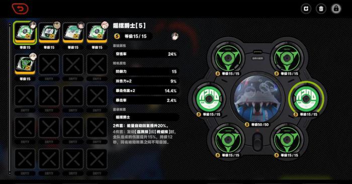 绝区零朱鸢驱动盘可以用哪些3