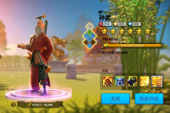 万国觉醒官职有哪些2