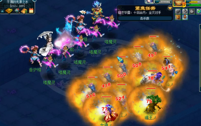 梦幻西游阴德有啥用2