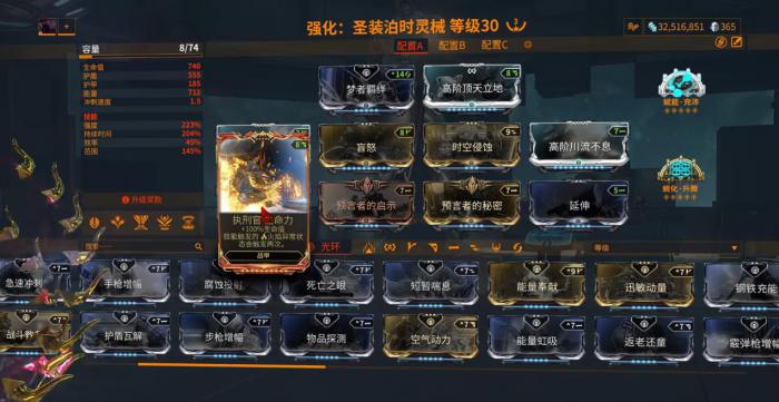 星际战甲泊时灵械怎么配卡2