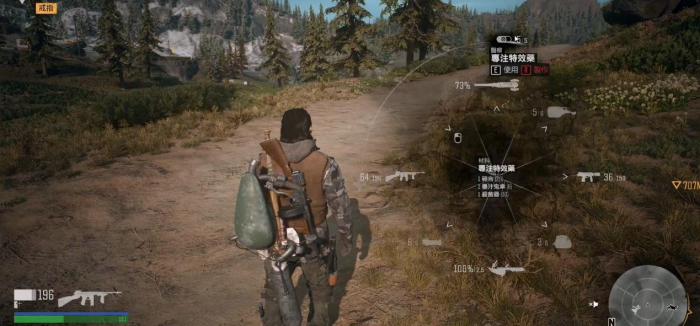 往日不再远程战斗技能怎么点2