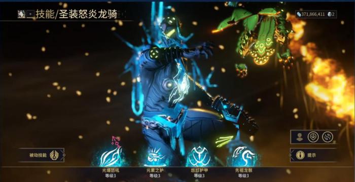 星际战甲怒炎龙骑怎么配卡1