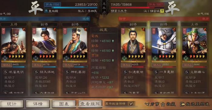 三国志战略版富贵骑该怎么玩2