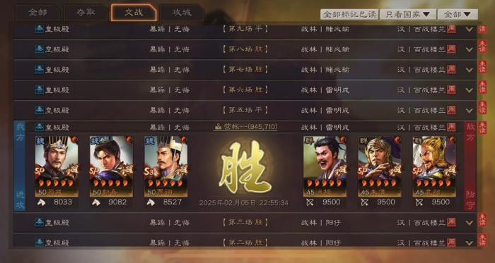 三国志战略版富贵骑该怎么玩3