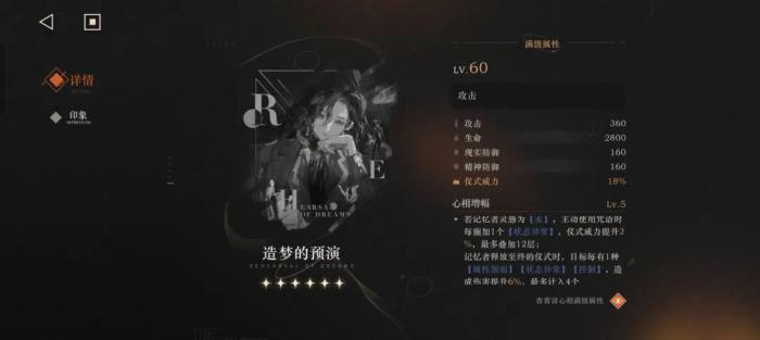 重返未来1999菲林士多怎么玩1