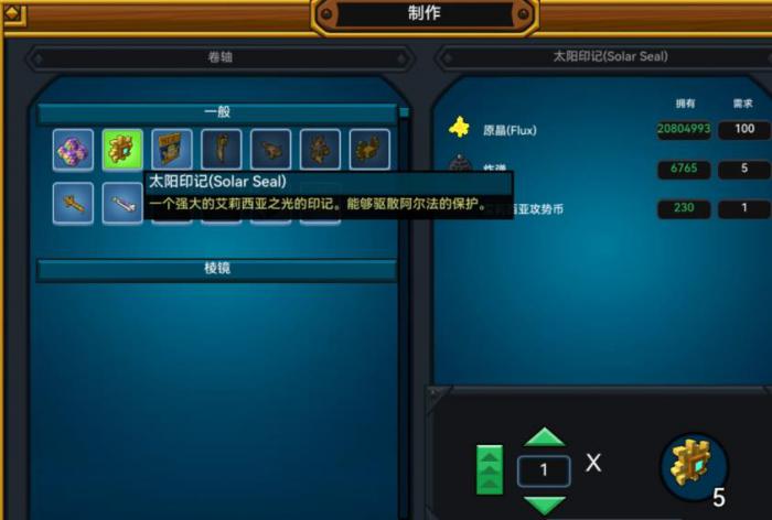 宝藏世界艾莉西亚攻势怎么做2