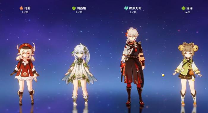 原神可莉怎么配队3