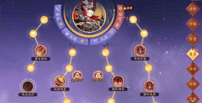 少年三国志2无双吕布怎么玩3