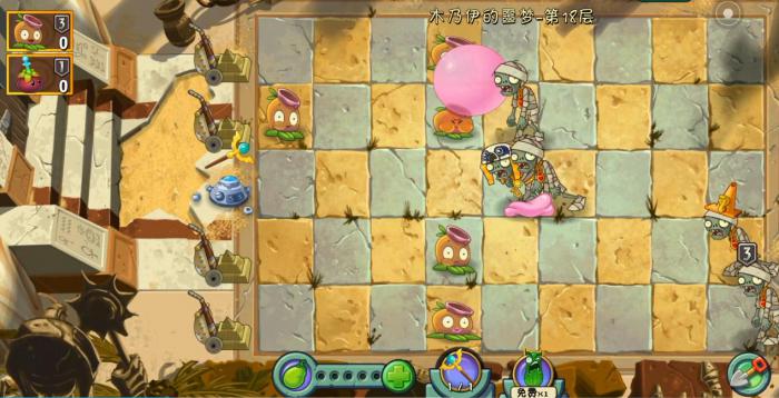 植物大战僵尸2粘液桉果怎么样2