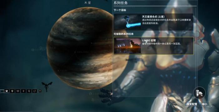 星际战甲灵薄狱定理怎么做2