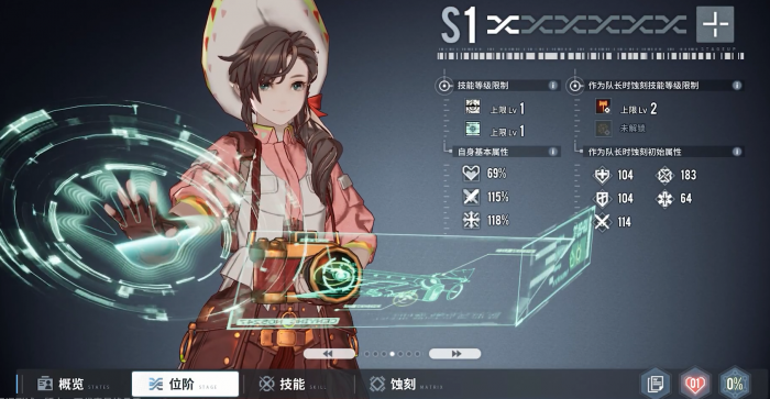 白荆回廊岑缨机制是什么3