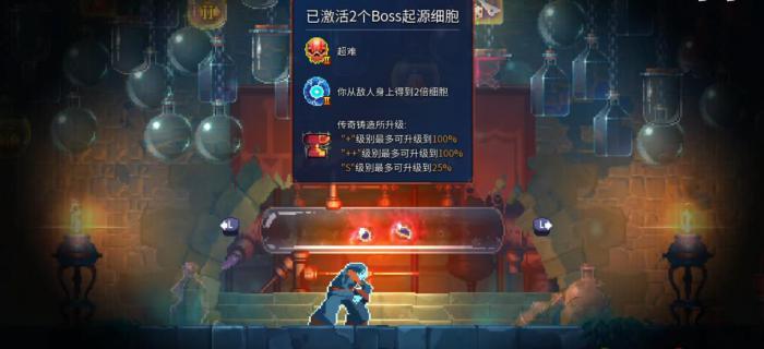 死亡细胞起源细胞有什么用2