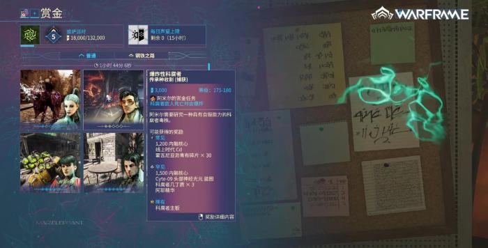 星际战甲传承种有哪些能力1