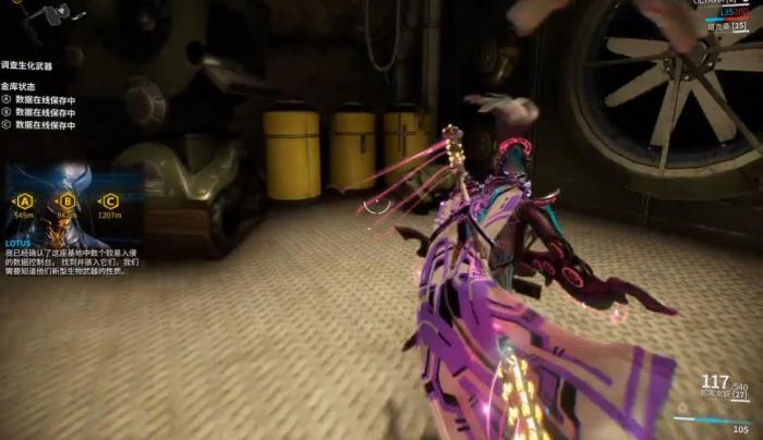 星际战甲悲剧的开端怎么做1