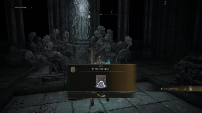 艾尔登法环怎么达成白金1