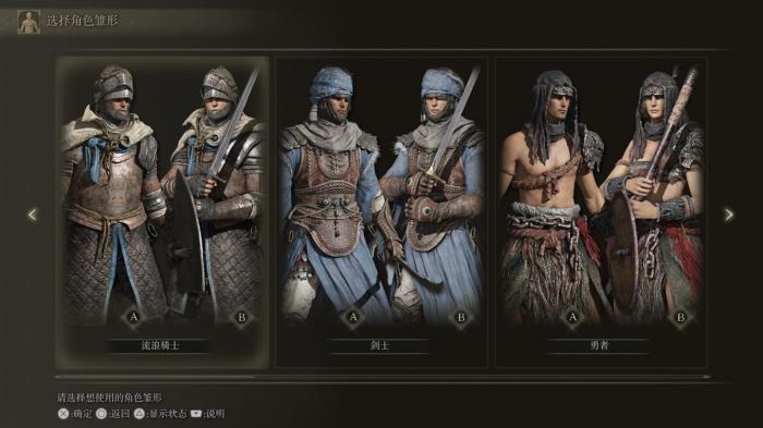 艾尔登法环新手职业推荐什么1