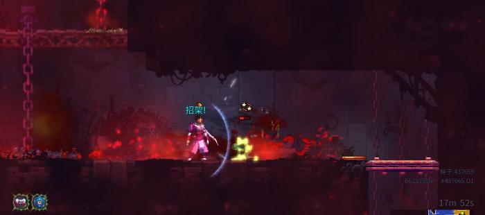 死亡细胞哪个盾牌比较好用3