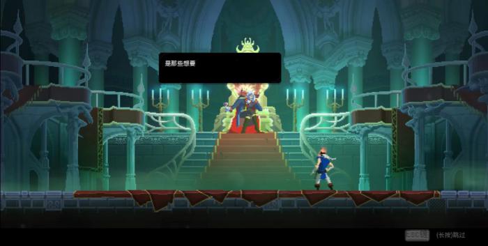 死亡细胞德古拉怎么打1