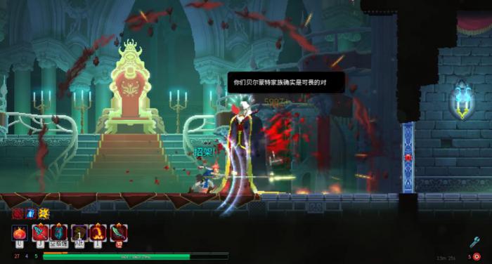 死亡细胞德古拉怎么打2