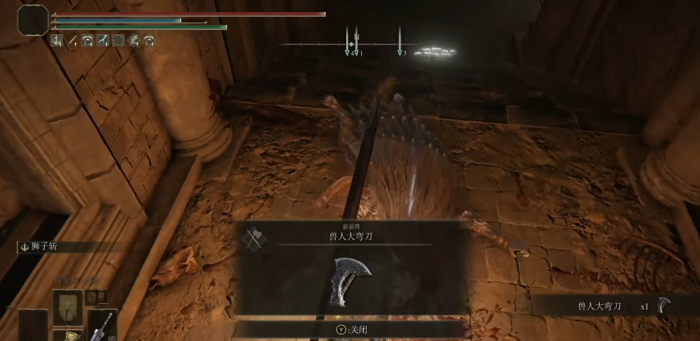 艾尔登法环兽人大弯刀在哪刷3