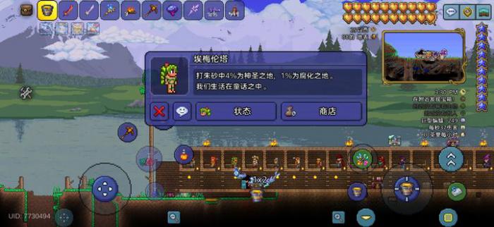 泰拉瑞亚如何快速净化腐化之地3