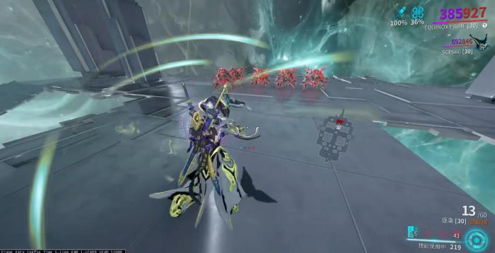 星际战甲Equinox有什么能力4