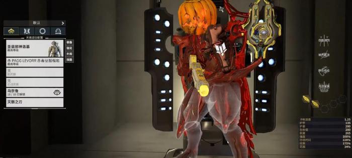 星际战甲邪神洛基强化振幅晶体有什么用1