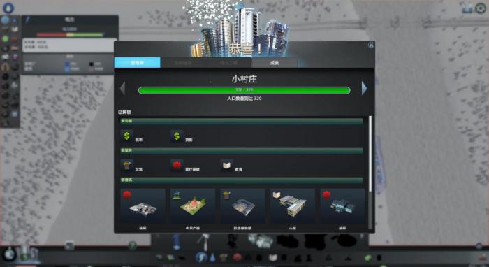 都市天际线城市面积怎么扩大2