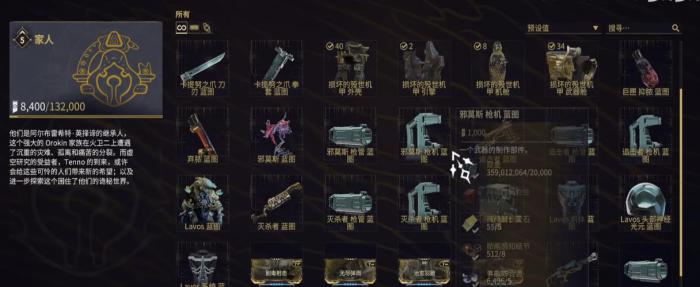 星际战甲邪莫斯怎么样1