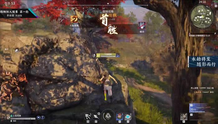 永劫无间南枫强度如何1