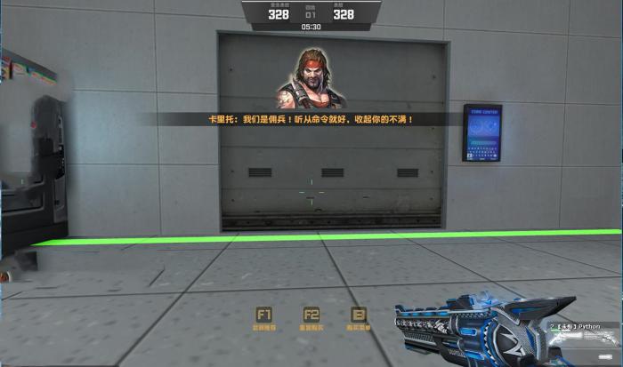 反恐精英指引任务第二阶段怎么做1