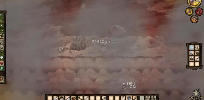 饥荒火山爆发有什么影响2