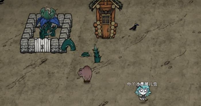 饥荒联机版致命亮茄该怎么打2