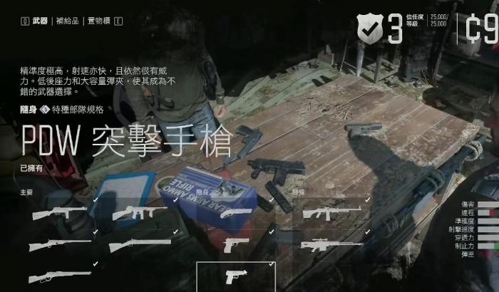 往日不再巫师岛和钻石湖先升哪一个2