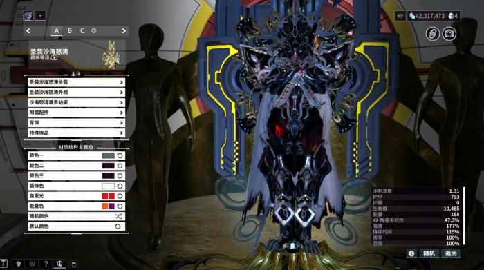 星际战甲沙海怒涛大招有什么用2