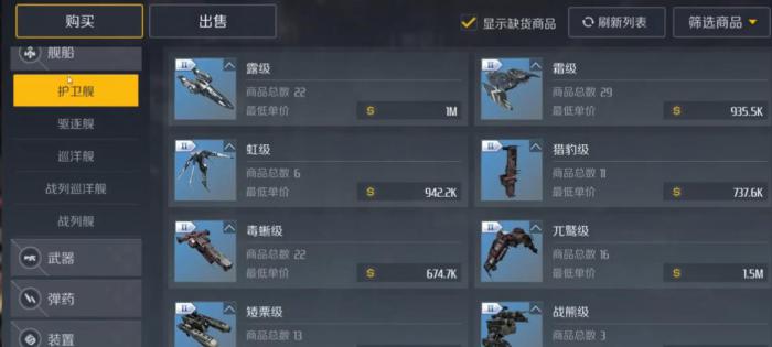 第二银河贸易怎么玩2