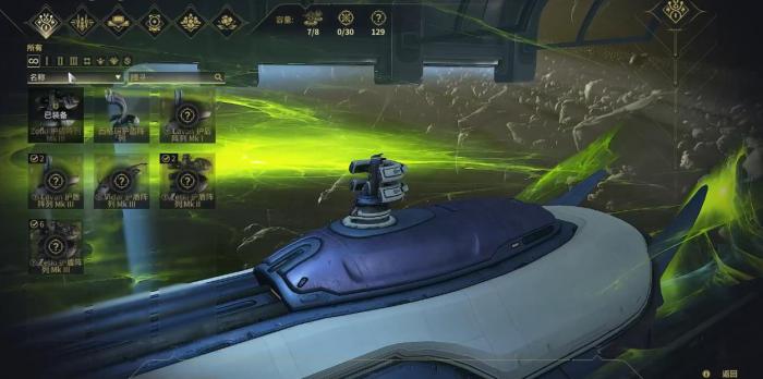 星际战甲前哨战任务怎么做2