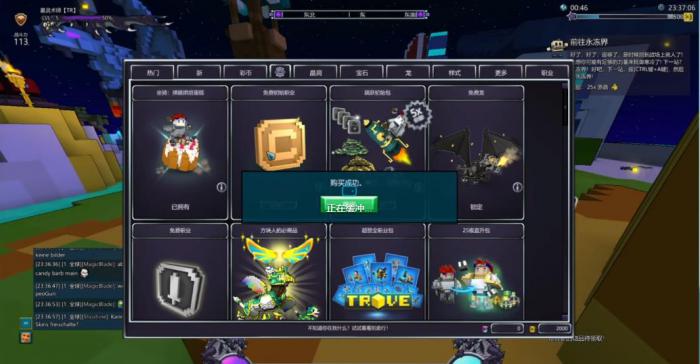 宝藏世界前期怎么开荒1