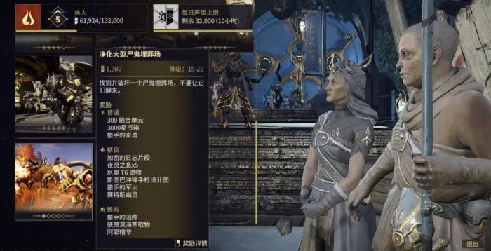 星际战甲尸鬼该怎么打2