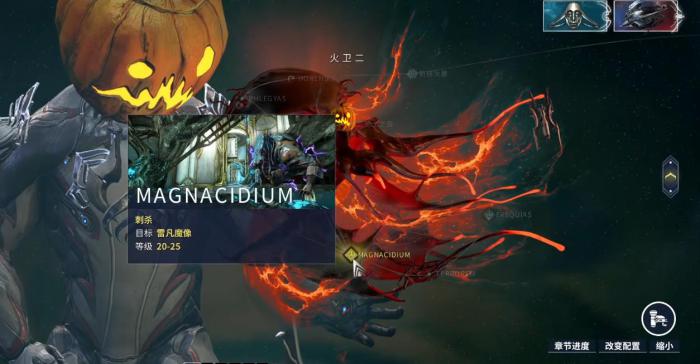 星际战甲雷凡魔像怎么打1