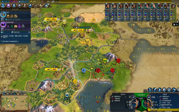 文明6建造顺序是什么3