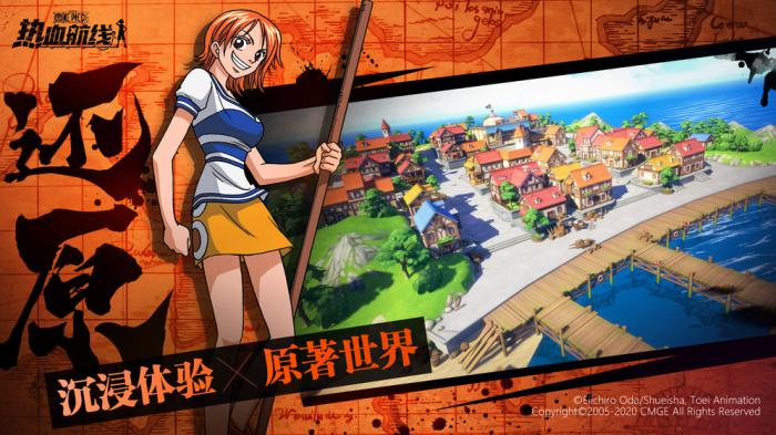 航海王热血航线鬼岛决战路飞全面解析：技能与实战表现一览1