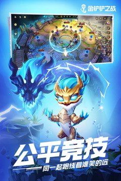 金铲铲之战S15鱼骨拉面熊战略玩法全攻略1