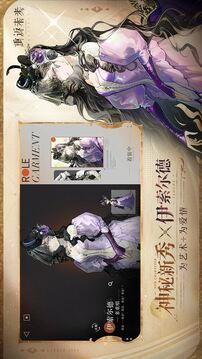 重返未来1999卡戎共鸣摆放揭秘：高效阵容推荐与策略解析1