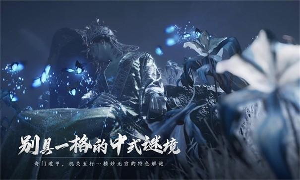 燕云十六声节度使府传送开启攻略1