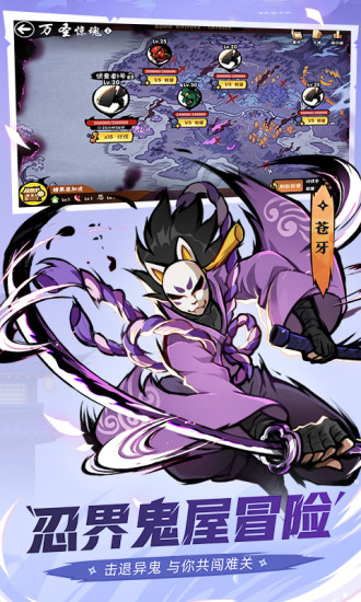 忍者必须死3百花齐放头像框获取方法详解1