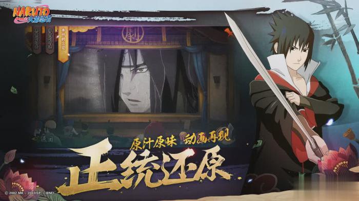 火影忍者手游9月签到忍者选择指南：高性价比推荐1