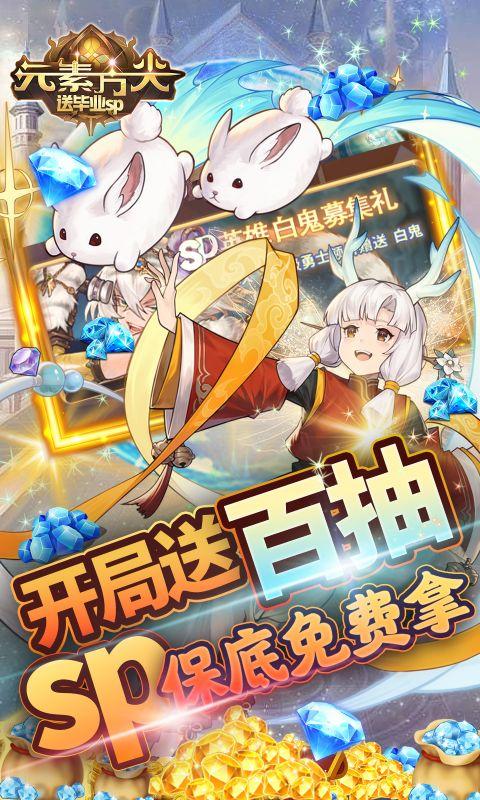 元素方尖9月最新暗号一览1